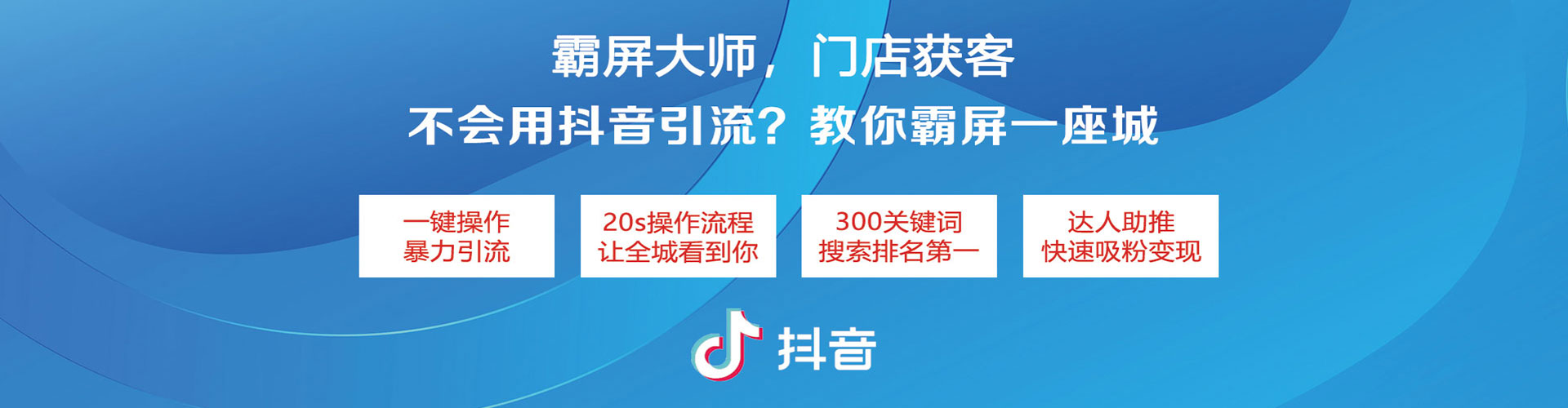 龙文竞价代运营