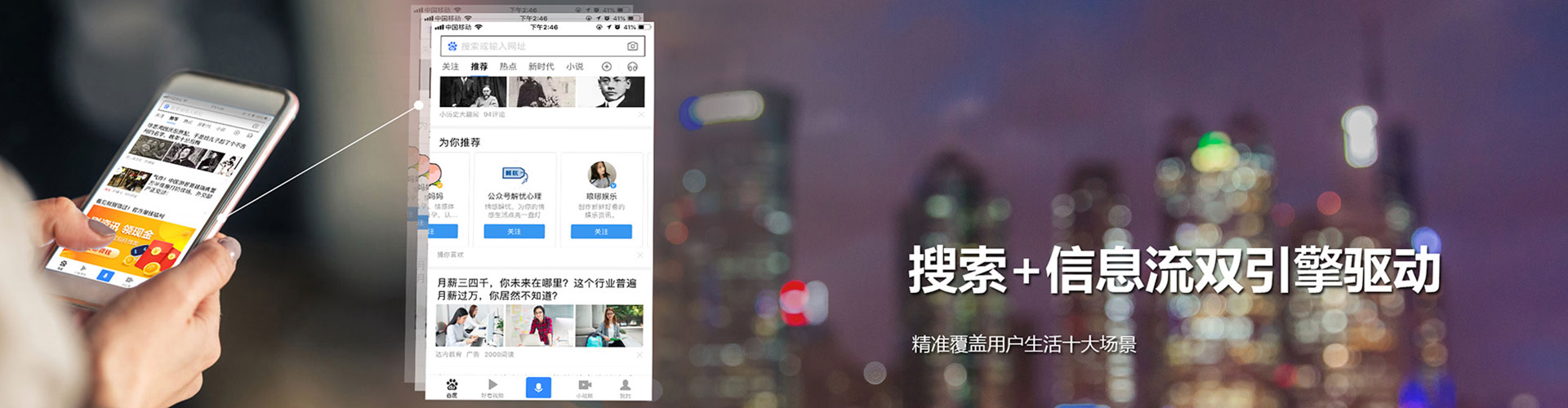 龙文百度推广开户
